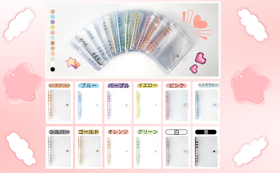 【完成品】全正規品A5サイズ 66ページ分シール帳 A5サイズ シール帳透明 6穴
